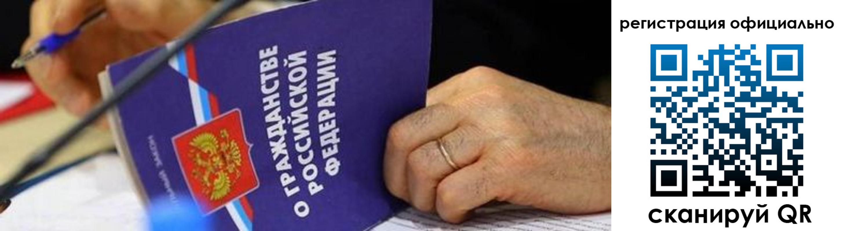прописка штамп в Губахе