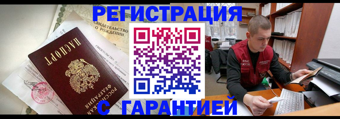 форма 3 в Губахе