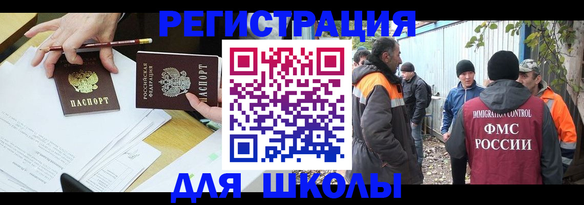 найти адрес прописки в Губахе